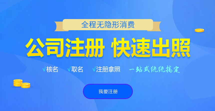 罗甸悦旭注册公司网